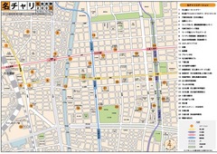 091121meicharimao.jpg
