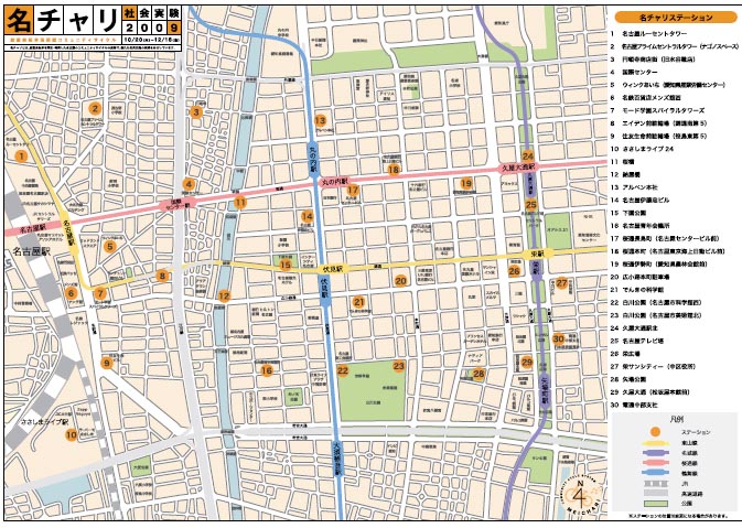 http://www.its-p21.com/information/images/091121meicharimao.jpg