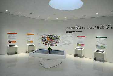 http://www.its-p21.com/information/images/20160226toyotahall02.jpg