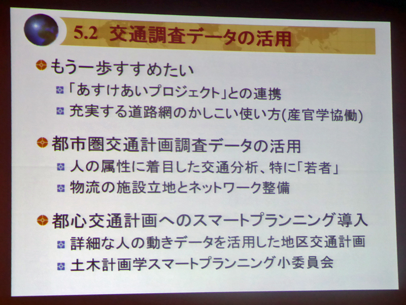 http://www.its-p21.com/information/images/20180704TTRIharada08.jpg