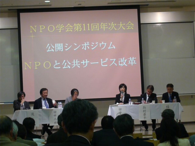 http://www.its-p21.com/information/images/P1000889.JPG