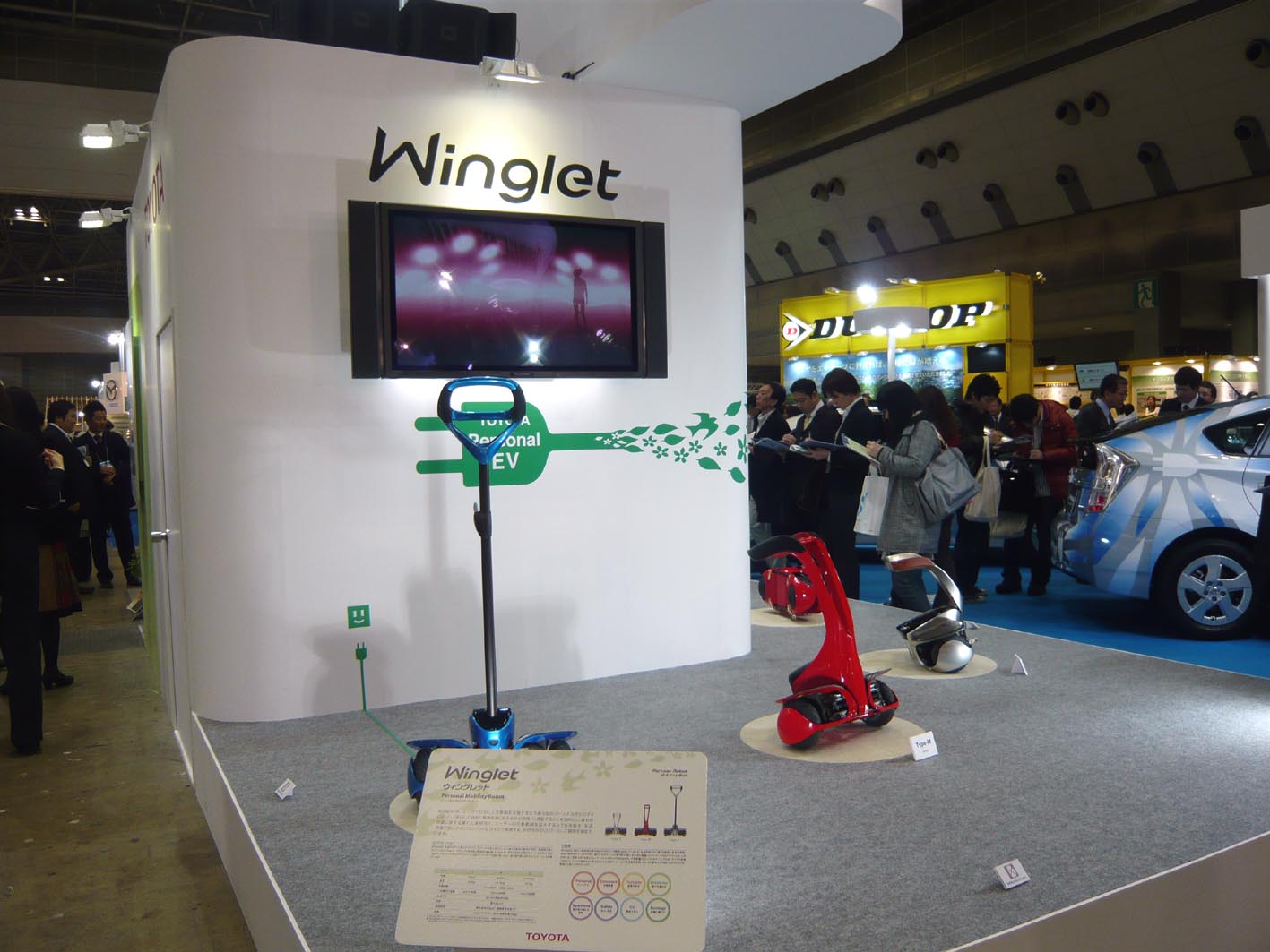 http://www.its-p21.com/information/images/P10106601.jpg