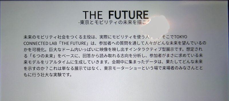 http://www.its-p21.com/information/images/TMSthe%20future02.jpg
