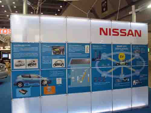 http://www.its-p21.com/information/images/nissan001.jpg