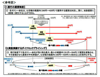 tax画像02.jpg