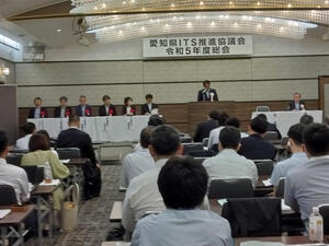 20230731愛知ITS総会.jpg