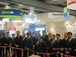 itsworldcongressjapan.JPG