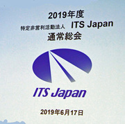 20190617itsj01.jpg