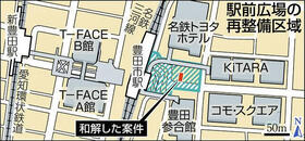 豊田市駅前再開発地図.jpg