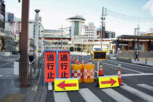 豊田市駅前交通実験.jpg