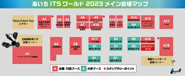 20231122nm名古屋08.jpg