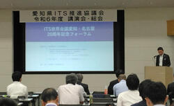 20240726愛知いTS協議会講演会1.jpg