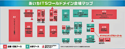 ITSWORLD2025Map.jpg